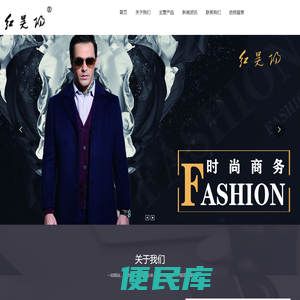 航空服装定制