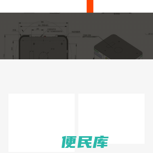 定制开发erp系统，APP开发定制，新疆衡潘桓霖网络科技有限公司