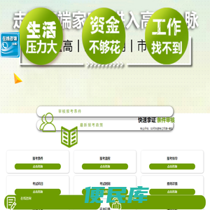 月嫂+催乳培训报考中心