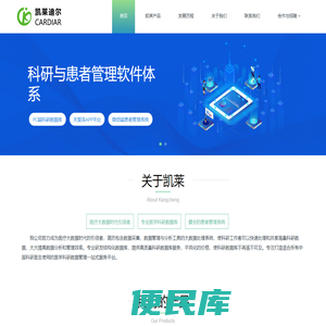 凯莱迪尔