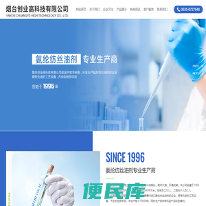 烟台硅油厂家