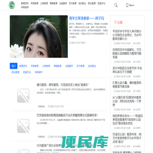 历经16年奋斗而跃腾发展的中国五金奋斗史和升级史金惠五金网