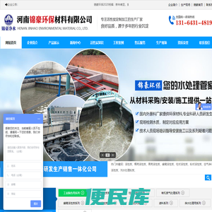 柱状活性炭