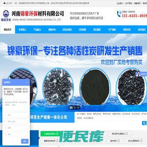湖南执先科技有限公司