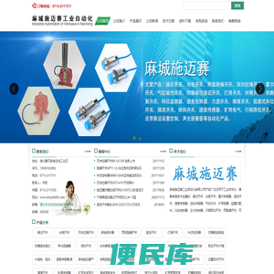 接近开关,双向拉绳开关,两级跑偏开关,皮带速度检测器,磁性开关,防爆电器开关