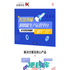 浙江创课网络科技有限公司