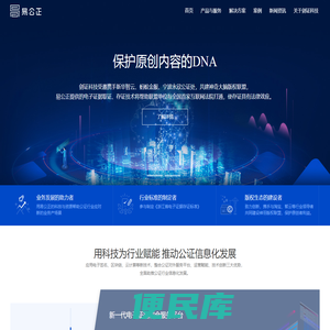 易公正
