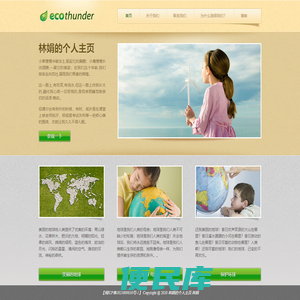 汉子网