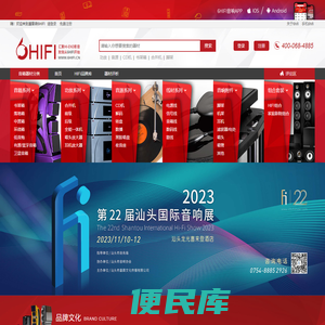 汇聚Hi
