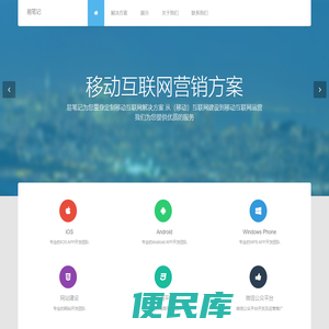 易笔记
