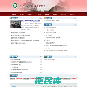 广州科园税务师事务所