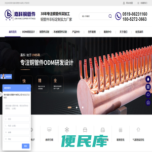 弯头,集管,铜管件定制,<font color='#ff7200'>不锈钢管定制</font>