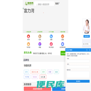现房网