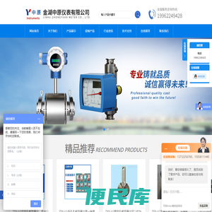 郑州市金水区兴达水产养殖场