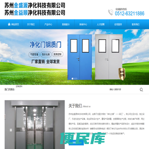 货淋室,风淋室,单机除尘器,脉冲除尘器,移动式除尘器
