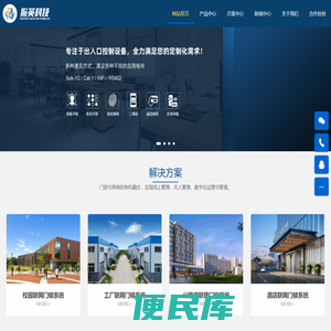 广州振英电子科技有限公司