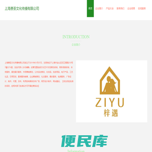 会务策划