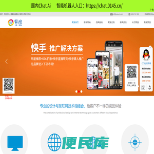 360推广公司,360开户多少钱,360代理商,360搜索营销服务中心
