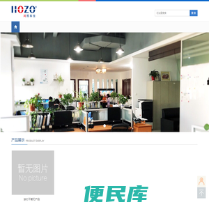 上海鸿照网络科技有限公司