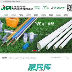 包头PVC管
