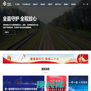 卡斯柯