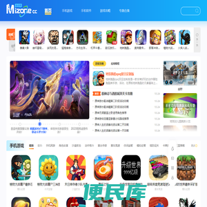脉动游戏网