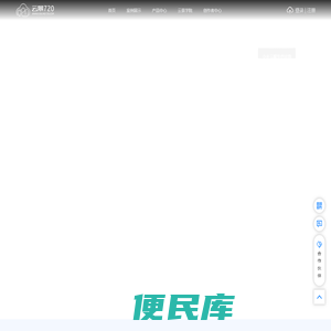云景中国