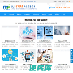 铭飞软件官网