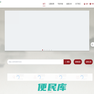 武汉大学