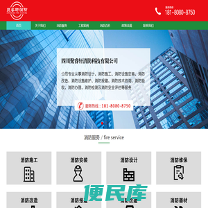 邳州市福祥绿化苗木购销部