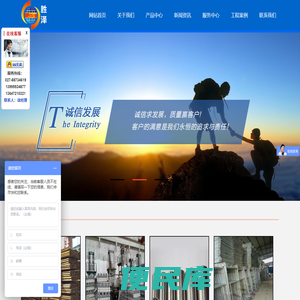 武汉市胜泽建材