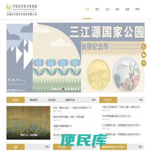 给水系列产品生产
