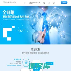 留纤时尚纤体