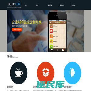 合肥区块链技术开发