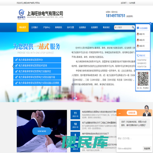 电缆故障测试仪(用于检测电缆故障的设备)