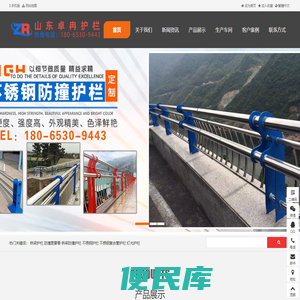 桥梁景观护栏,桥梁河道护栏,桥梁防撞护栏,桥梁防撞栏杆,不锈钢复合管护栏
