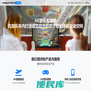 广州氩讯信息科技有限公司