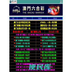 网址导航