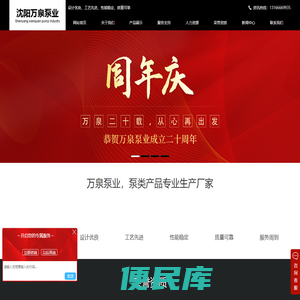 辽宁卧式单级消防泵