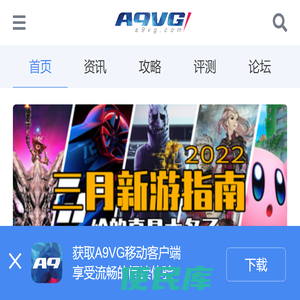 首页