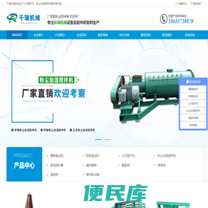 杭州石林自动化工程有限公司