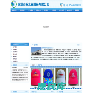 工作服