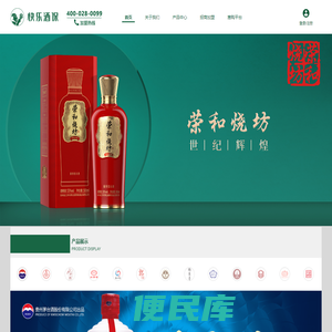 快乐酒保官网
