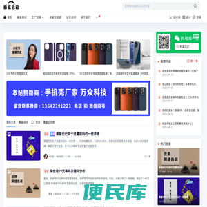 暴富巴巴