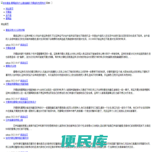 河北高邑瓷砖