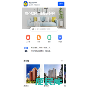 【北京房产网】