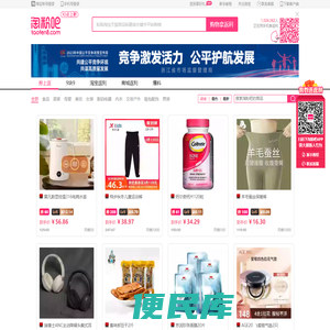 淘粉吧超高返利购物