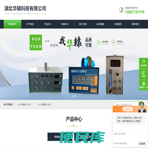 微量硫分析仪,湖北华辕科技有限公司