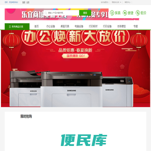 邦博润科技