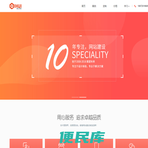 蕲春县蕲汇网络科技有限公司